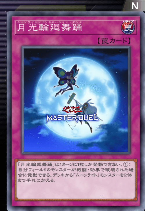 card image