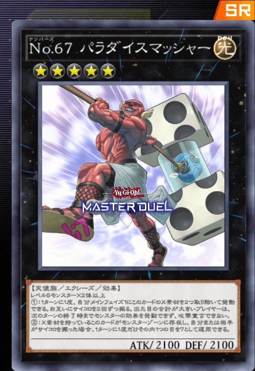 card image