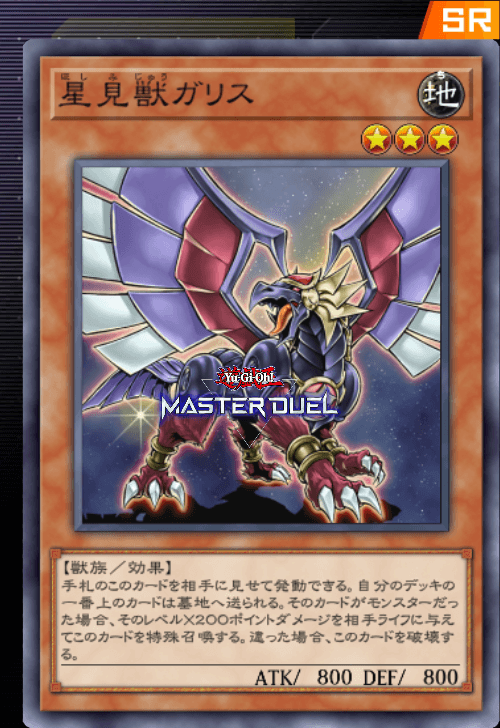 card image