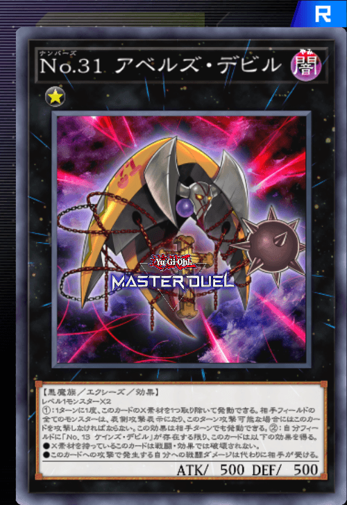 card image