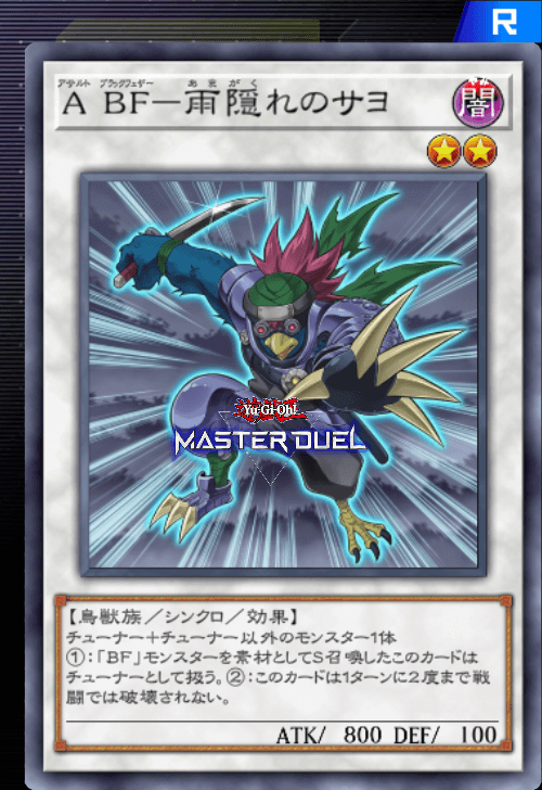 card image