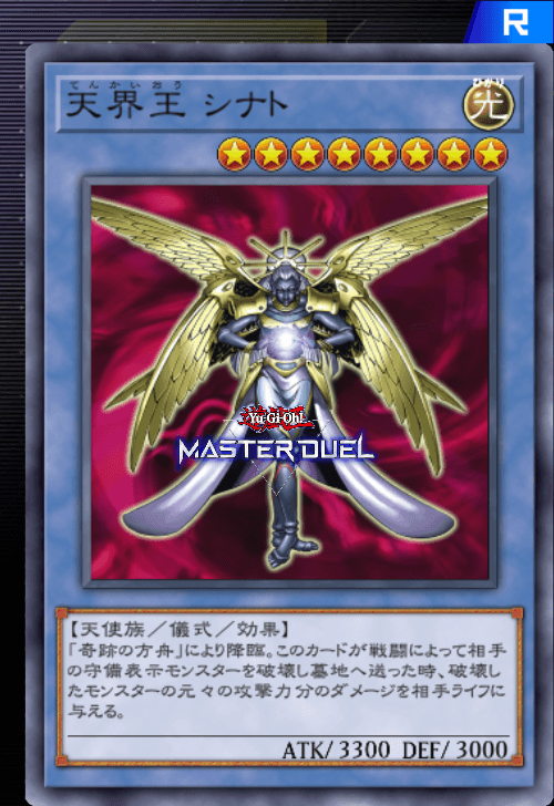 card image
