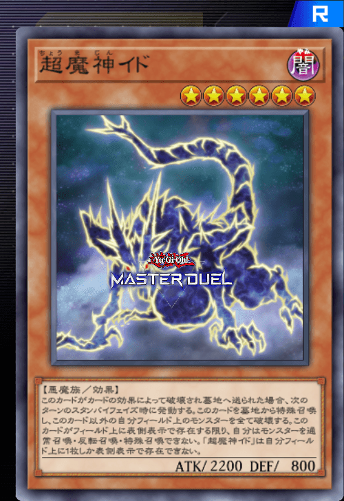 card image