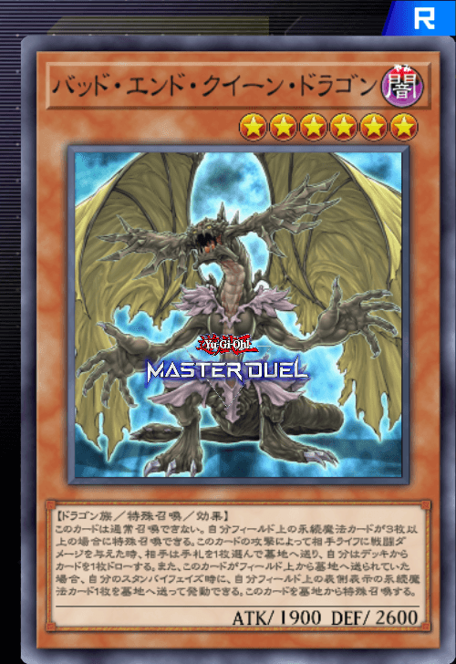card image