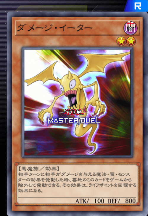 card image