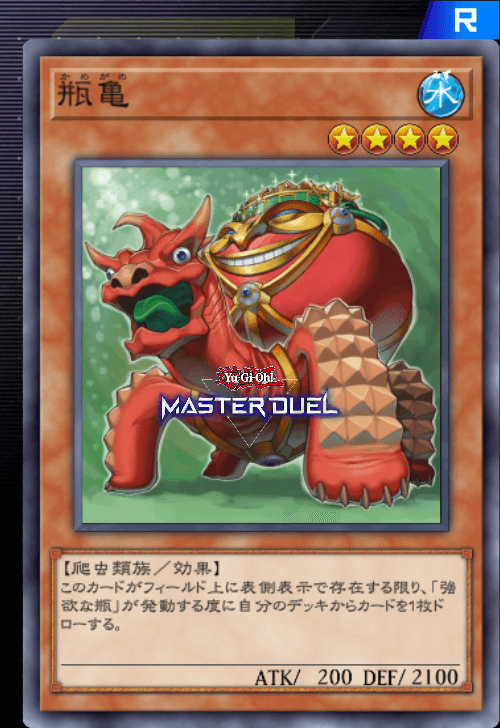 card image
