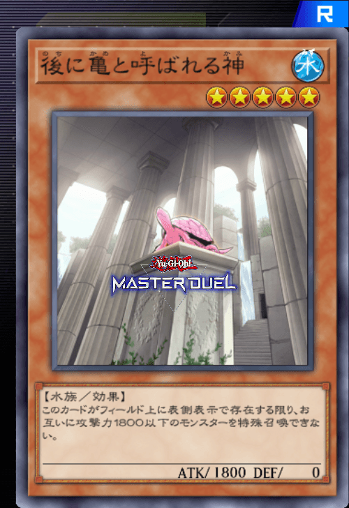 card image
