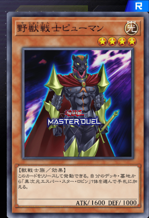 card image