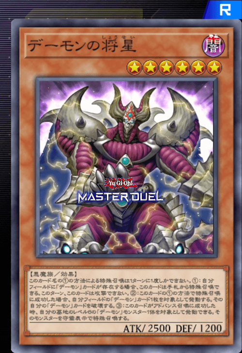 card image