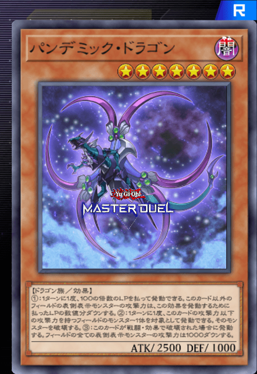 card image