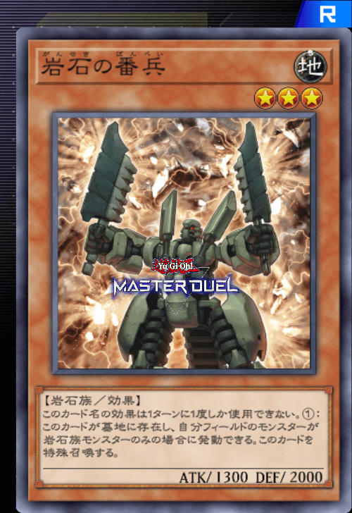 card image