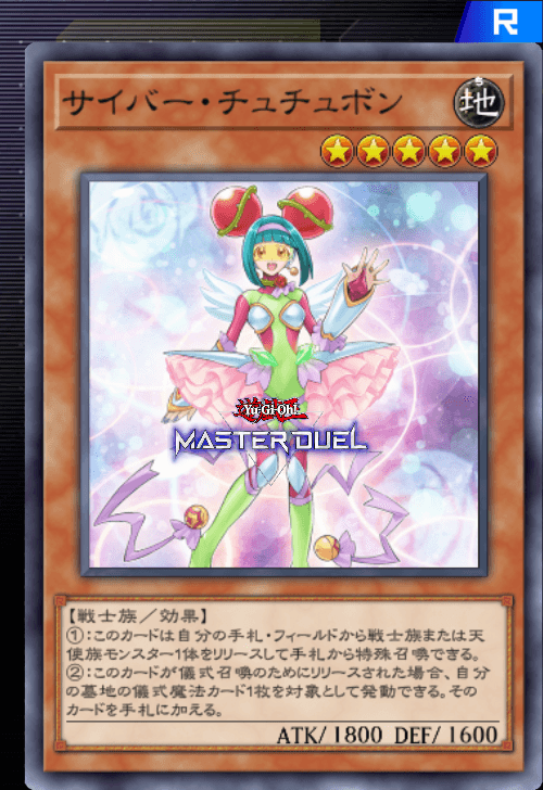 card image