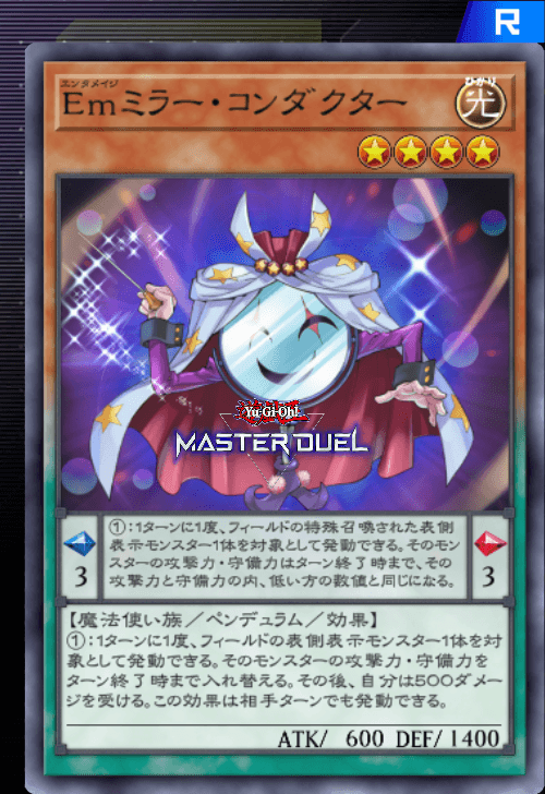card image