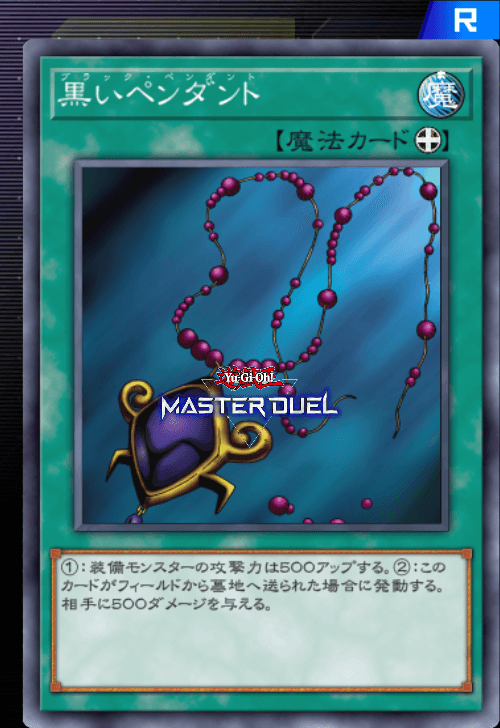 card image