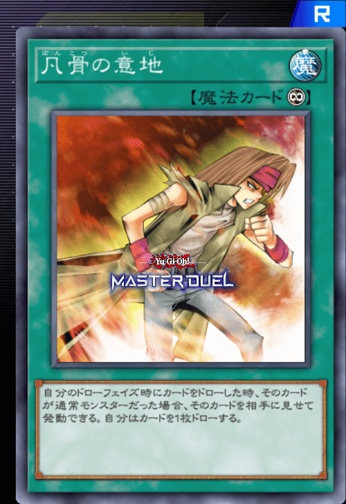 card image