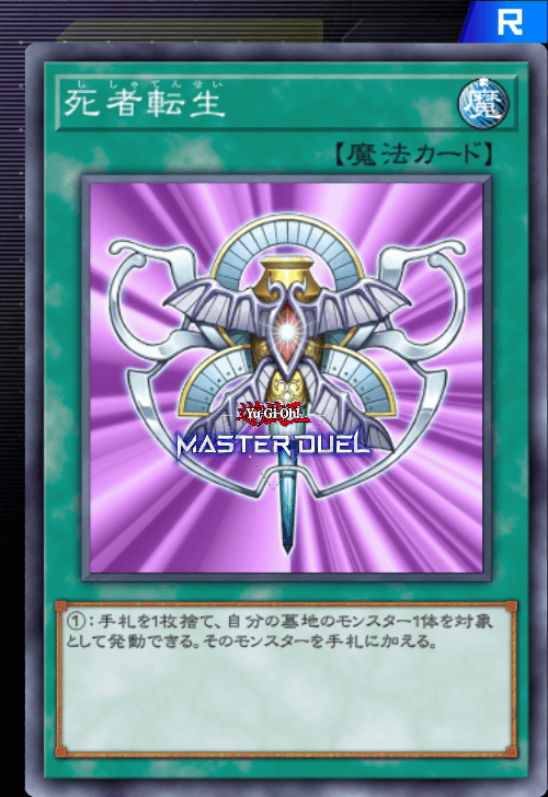 card image