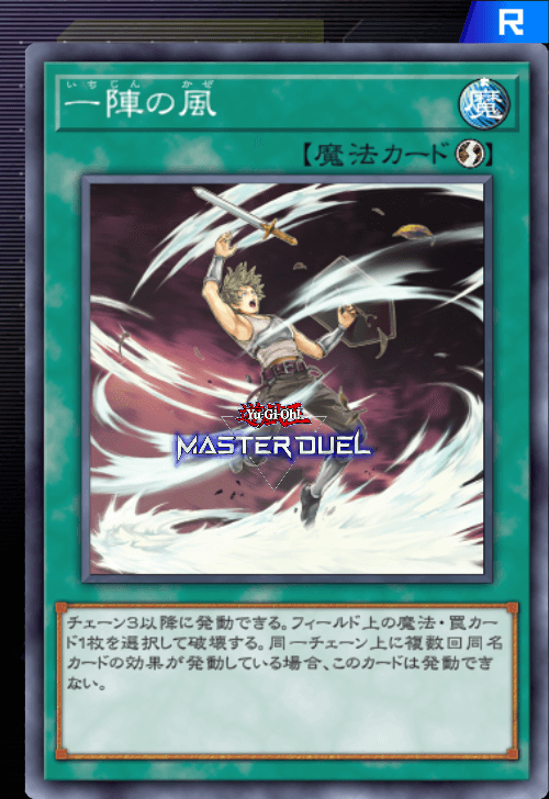 card image
