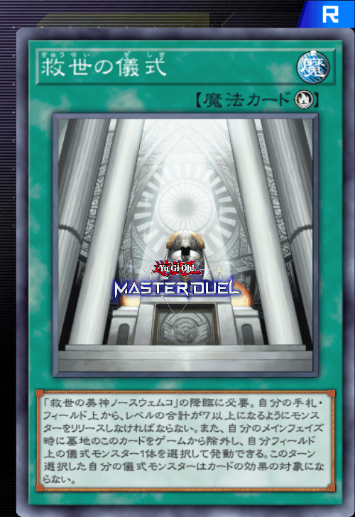 card image
