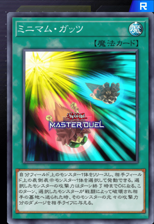 card image