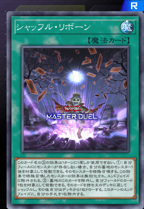 card image