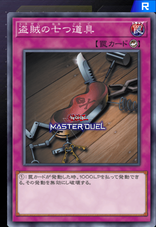 card image