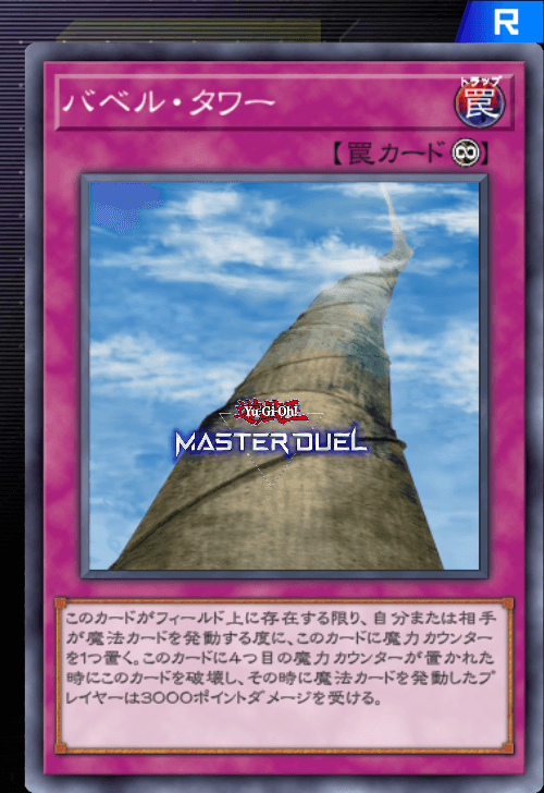 card image