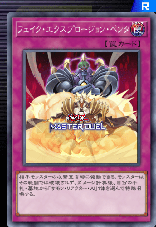 card image
