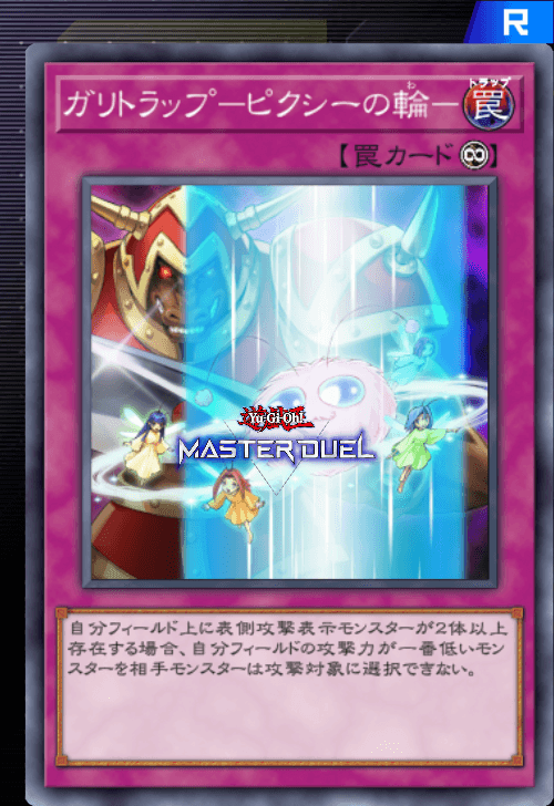 card image