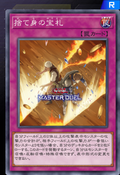 card image