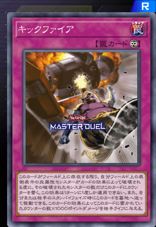 card image