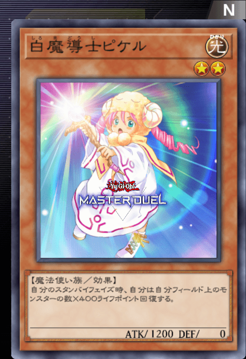 card image