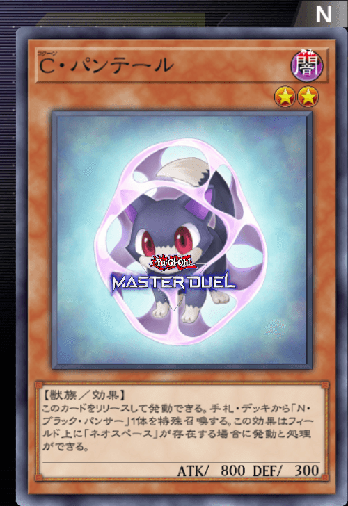 card image