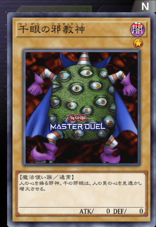 card image