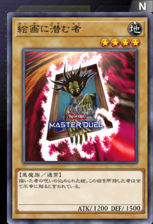 card image