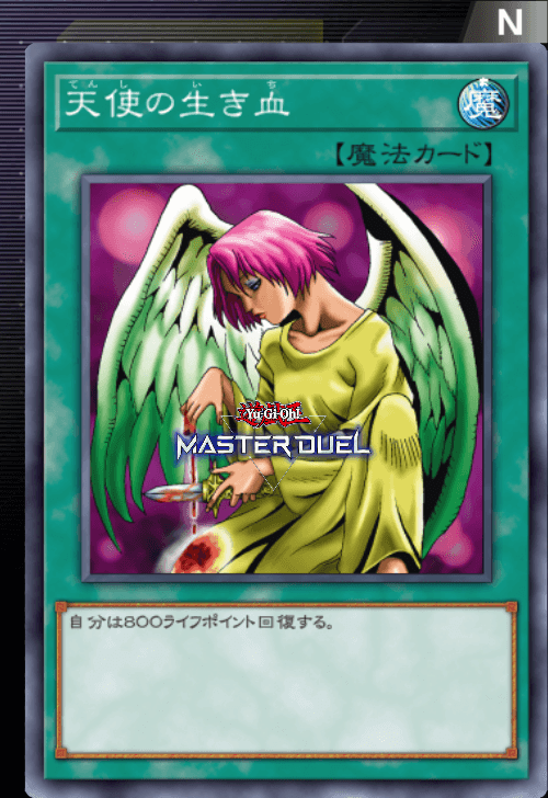 card image