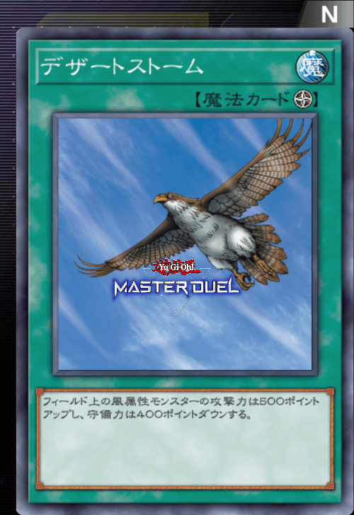 card image