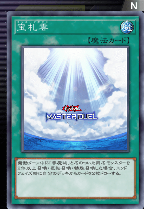 card image