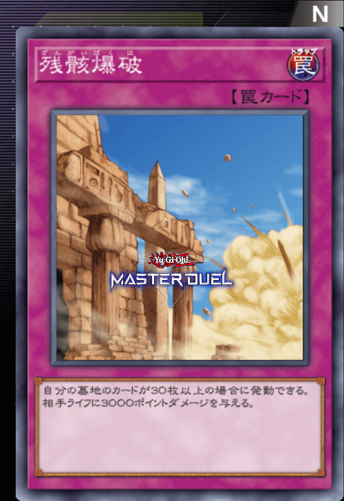 card image