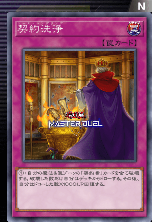 card image