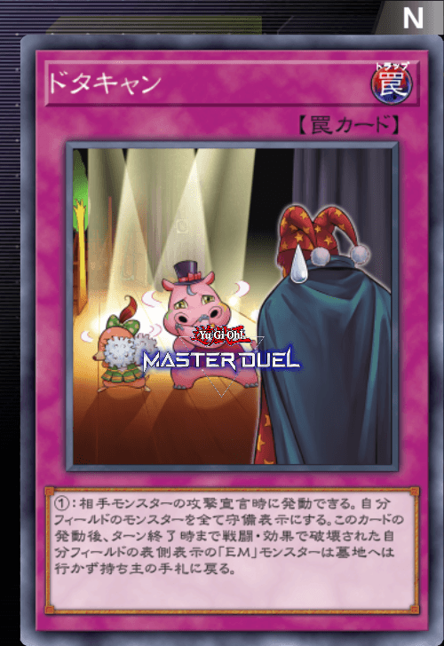 card image