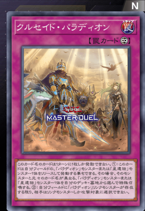 card image