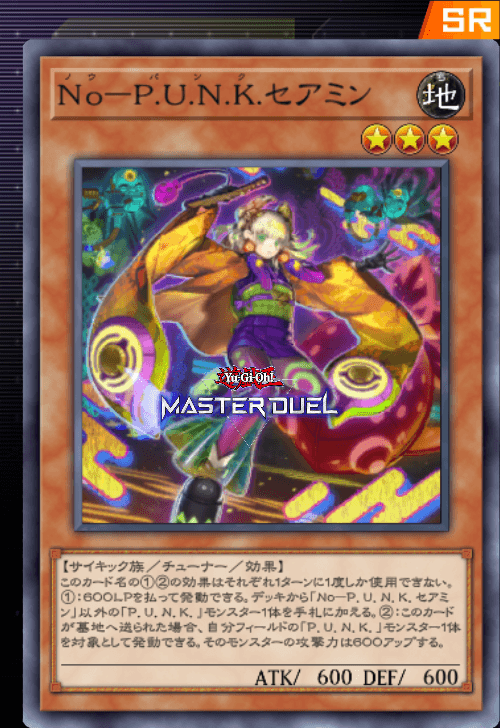 card image