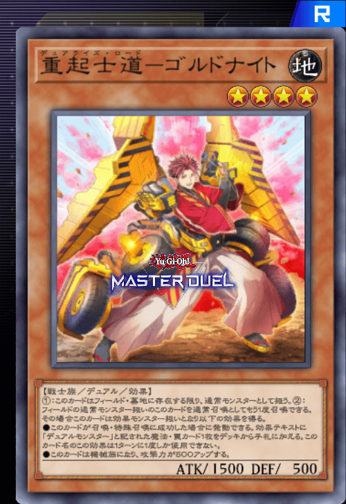 card image