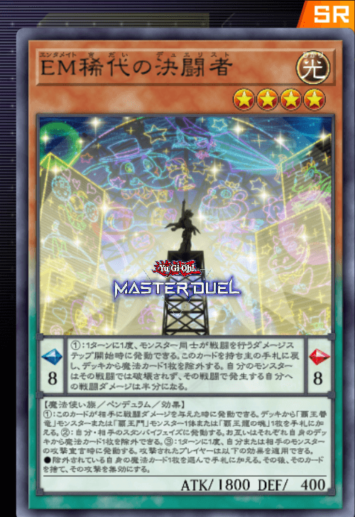 card image
