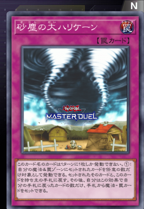 card image