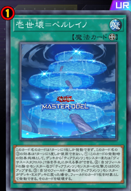 card image