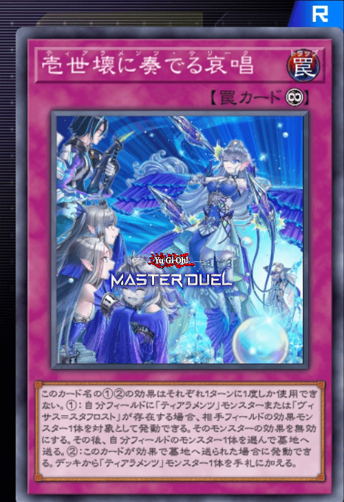 card image