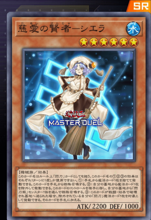 card image
