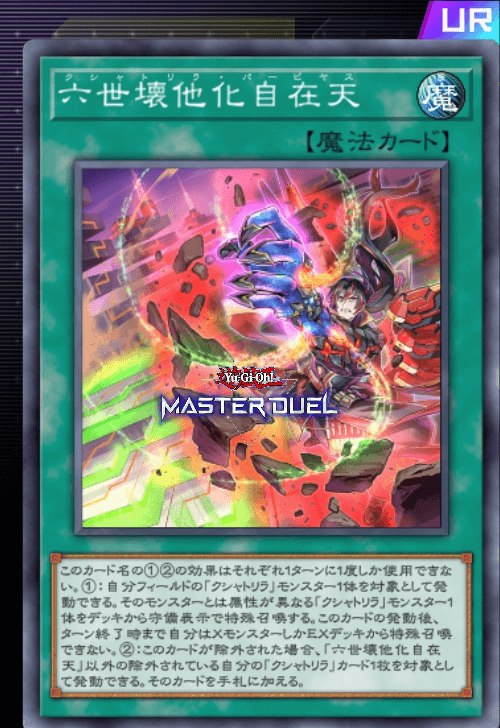 card image