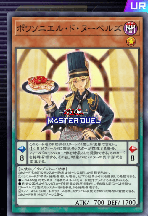 card image